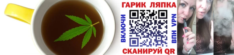 Еда ТГК конопля  Купить закладки  Сыктывкар 