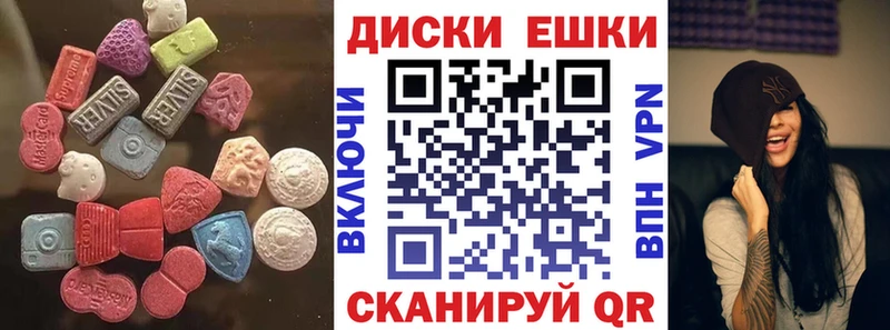 Купить где  Сыктывкар  Ecstasy бентли 