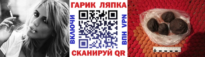 Купить закладки  Сыктывкар  ГАШИШ hashish