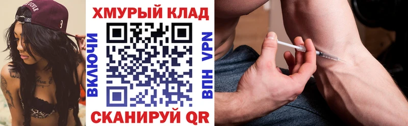 ГЕРОИН белый  Купить закладки  Сыктывкар 