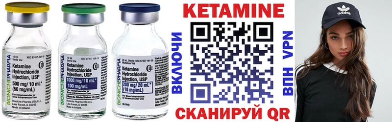 Купить  Сыктывкар  КЕТАМИН ketamine 
