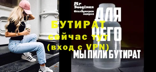 шишки Майский