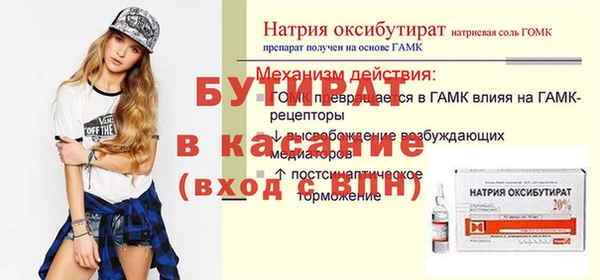 стаф Мегион