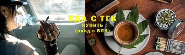 шишки Майский