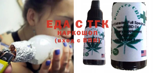 мяу мяу кристалл Михайловск