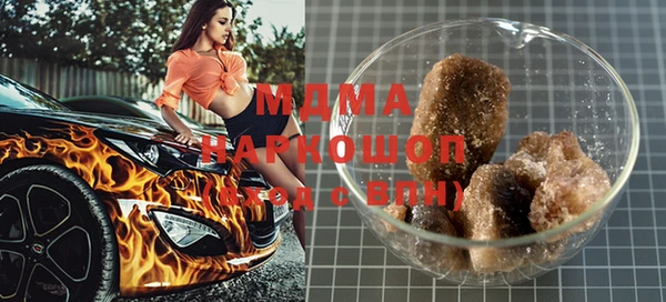 мефедрон мука Медногорск