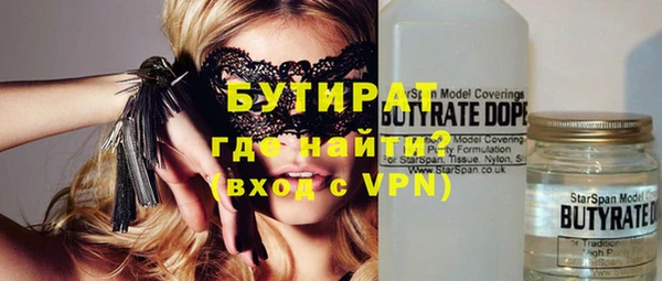 шишки Майский