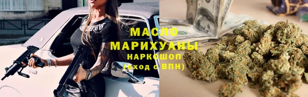 мяу мяу кристалл Михайловск