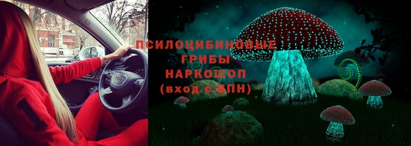 мефедрон мука Медногорск