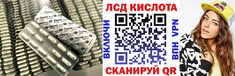 Купить  Сыктывкар  ЛСД экстази ecstasy 