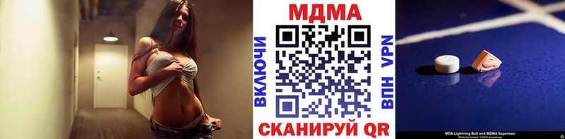 Купить где  Сыктывкар  MDMA кристаллы 