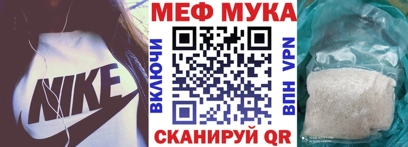 Купить  Сыктывкар  Мефедрон 4 MMC 
