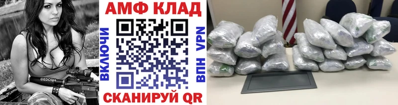 Купить  Сыктывкар  МЕТАМФЕТАМИН мет 
