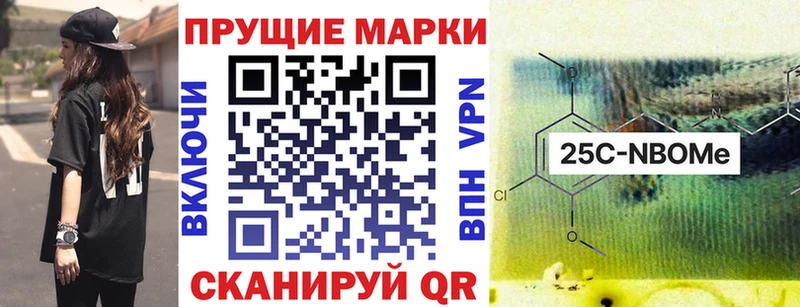Купить  Сыктывкар  Марки NBOMe 1,8мг 