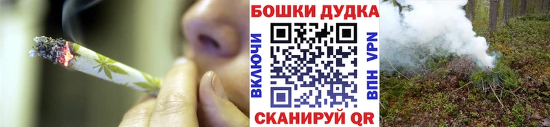 МАРИХУАНА конопля Купить где Сыктывкар